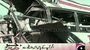 Πακιστάν: Αιματηρή βομβιστική επίθεση σε λεωφορείο με κυβερνητικούς υπαλλήλους