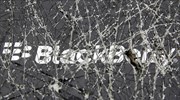 Ζημιές 965 εκατ. δολ. για τη Blackberry