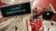 ΗΠΑ: Αύξηση 0,3% στις καταναλωτικές δαπάνες τον Αύγουστο