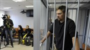 Υπό κράτηση για δύο ακόμη μήνες επτά μέλη του πληρώματος του Arctic Sunrise