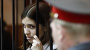 Ρωσία: Απαγόρευση επισκέψεων στην απεργό πείνας των Pussy Riot