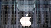 Apple: Το ισχυρότερο brand στον κόσμο