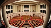 Στη Βουλή η ρύθμιση για την αναστολή χρηματοδότησης κομμάτων