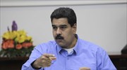 Βενεζουέλα: Την απέλαση τριών αμερικανών διπλωματών διέταξε ο Μαδούρο