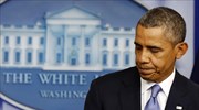Ομπάμα: Πιθανές υποχρεωτικές άδειες στο πολιτικό προσωπικό του Πενταγώνου