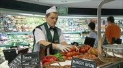 Μειώνεται ο ευρωπαϊκός πληθωρισμός