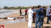 Δεκατρείς λαθρομετανάστες πνίγηκαν στην Ιταλία
