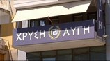 Βενιζέλος:«Κανείς δεν θα εξευτελίσει τους κοινοβουλευτικούς θεσμούς»