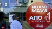 Παρέμβαση του υπ. Εργασίας ζητεί η ΟΙΥΕ για τους εργαζόμενους των Sprider