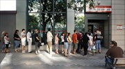 Ευρωζώνη: Σταθερή στο 12% η ανεργία τον Αύγουστο