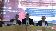 ΚΚΕ: Ομιλία Δ. Κουτσούμπα στην ευρωπαϊκή συνάντηση κομμουνιστικών κομμάτων