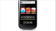 «Στιγμιαίες» εφαρμογές αντιμετώπισης καταστροφών για κινητά