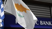 Moody’s: Παραμένει αρνητικό το outlook των κυπριακών τραπεζών