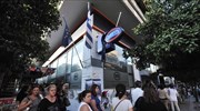 Αλλάζουν τα κριτήρια για το επίδομα ανεργίας