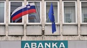 Σλοβενία: Μεγάλες ζημιές για τις τράπεζες στο επτάμηνο