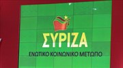 ΣΥΡΙΖΑ: Θεσμικά τερτίπια από τον υπουργό Παιδείας