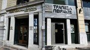 Εθνική και Πειραιώς θα ιδρύσουν bad banks για τα κόκκινα δάνεια