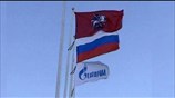 Η Gazprom στο στόχαστρο της Κομισιόν για τις τιμές