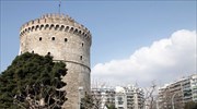 Ν.Δ.: Εκδήλωση εναντία στη βία τη Δευτέρα στον Λευκό Πύργο