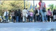 Υπόθεση Χρυσή Αυγή: Το euronews στους δρόμους της Αθήνας