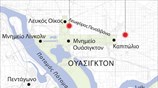 Πυροβολισμοί στο Καπιτώλιο