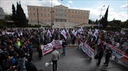 Συλλαλητήριο ΠΑΜΕ στο κέντρο της Αθήνας