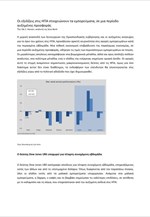 Saxo Bank: Εβδομαδιαία Ανάλυση Εμπορευμάτων