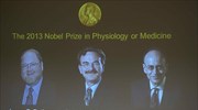 Ανακοινώθηκε το Νόμπελ Ιατρικής 2013