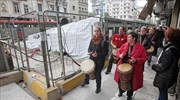 Θεσσαλονίκη: Ανθρώπινη αλυσίδα για την προστασία των αρχαίων στην οδό Βενιζέλου