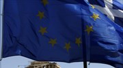 Deutsche Bank: Βλέπει 0,8% ανάπτυξη στην Ελλάδα το 2014 και στο 2% το 2015