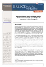 Eurobank Greece Macro Monitor: Greek debt sustainability
