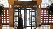 Σλοβενία: Ύφεση και το 2014 βλέπει η κεντρική τράπεζα