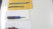 Αυτοσχέδια μαχαίρια σε ελέγχους στις φυλακές Τρικάλων