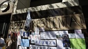 Αργεντινή: Ολοκληρώθηκε η επέμβαση της προέδρου Κίρχνερ στο κεφάλι