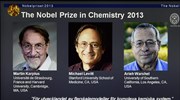 Νόμπελ Χημείας στους «χημικούς του κυβερνοχώρου»