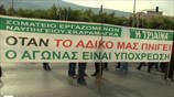 Εργαζόμενοι των ναυπηγείων Σκαραμαγκά έξω από το Υπουργείο Εθνικής Άμυνας