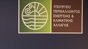 ΥΠΕΚΑ: 3.000 εγγραφές στο Μητρώο Ενεργειακών Επιθεωρητών