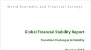 ΔΝΤ: Έκθεση για την παγκόσμια χρηματοοικονομική σταθερότητα