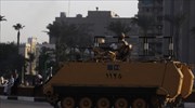 ΗΠΑ: Αναστέλλεται μέρος της βοήθειας προς την Αίγυπτο
