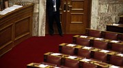 Στη Βουλή η πρόταση ΣΥΡΙΖΑ για αναστολή χρηματοδότησης της Χ.Α.