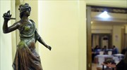 Σύγκληση της Ολομέλειας των προέδρων των δικηγορικών συλλόγων