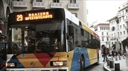 Θεσσαλονίκη: Ένας νεκρός από μετωπική σύγκρουση λεωφορείου με Ι.Χ.