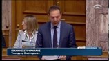 Επίκαιρη ερώτηση Μ. Ανδρουλάκη στον ΥΠΟΙΚ για το εθνικό σχέδιο ανασυγκρότησης