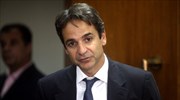 Συνάντηση του Κ. Μητσοτάκη με το προεδρείο της ΠΟΠ-ΟΤΑ