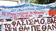 Αντιφασιστικό συλλαλητήριο στο Πέραμα