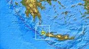 Ισχυρός σεισμός ταρακούνησε την Κρήτη