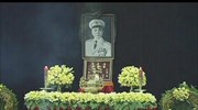 Ύστατο «χαίρε» στον «Κόκκινο Ναπολέοντα»