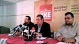 ΚΚΕ: Συνέντευξη Δ. Κουτσούμπα στην Καβάλα