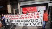 Συγκέντρωση σχολικών φυλάκων στο ΥΠΕΣ