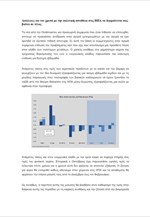 Saxo Bank: Εβδομαδιαία Ανάλυση Εμπορευμάτων